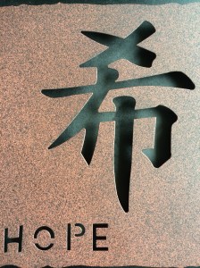 hope plaque