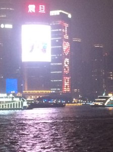 I Love Shanghai