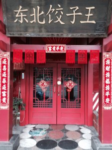 Owners deck out their businesses to celebrate the new year.