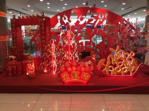 Local malls set up lunar new year displays.